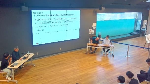 トークセッション２の様子(1)