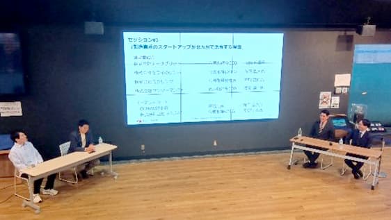 トークセッション３の様子(1)