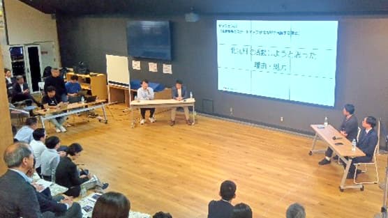 トークセッション３の様子(2)