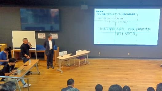 特別公演の様子(1)