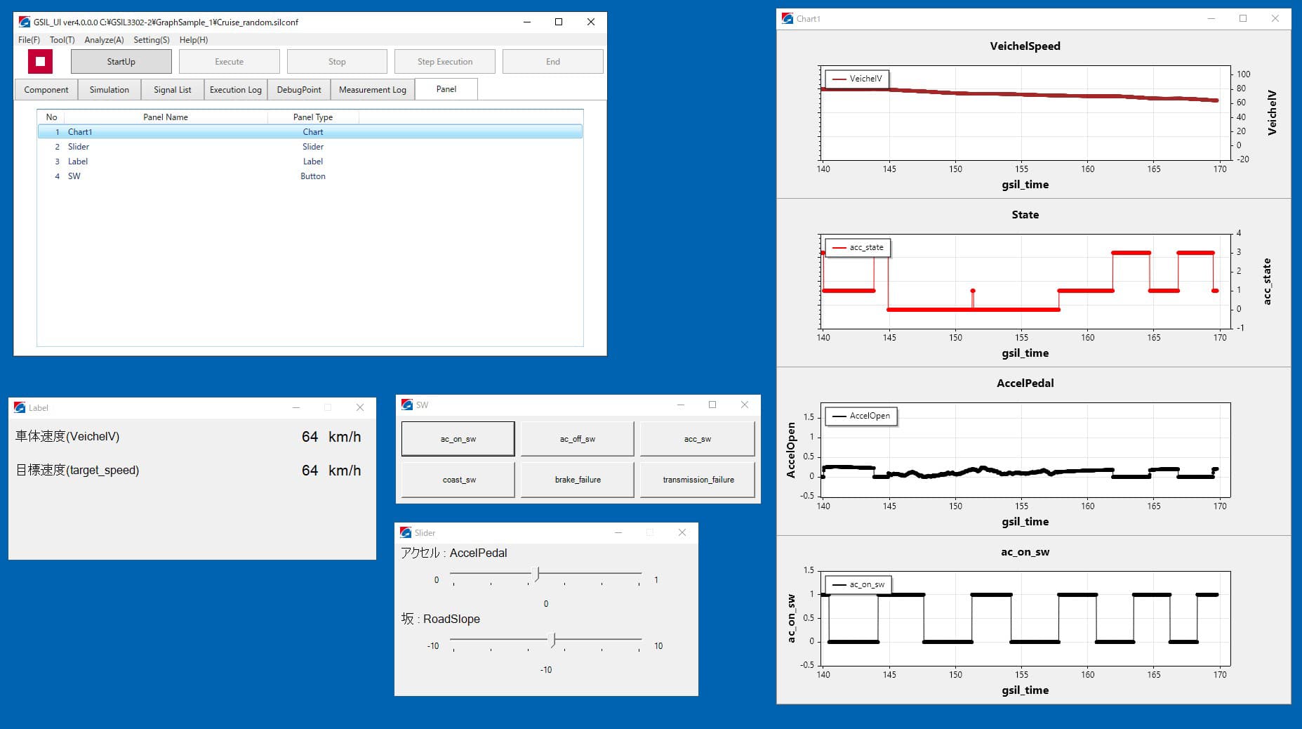 GSILの新GUI