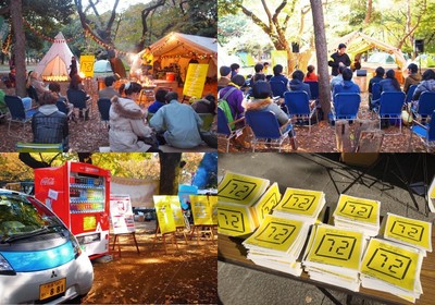 ShibuyaCamp2015.jpg