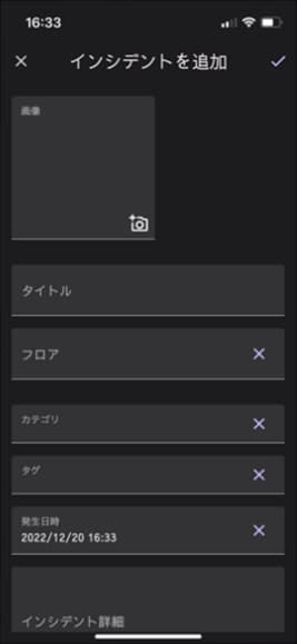 2. 問題を入力する
