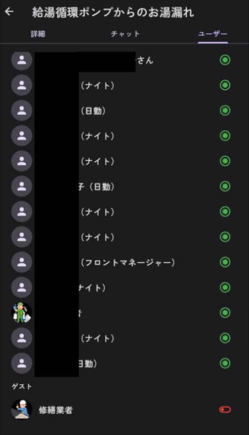 外部業者に関係する修繕のみ閲覧許可を出すことができる①