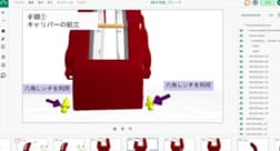 クラウドサービスならではの導入のしやすさ、使いやすさ、高い拡張
